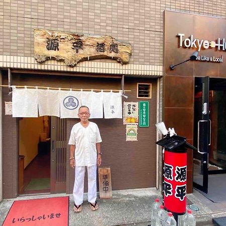 Hotel Tokyo Hub - Vacation Stay 27674V מראה חיצוני תמונה