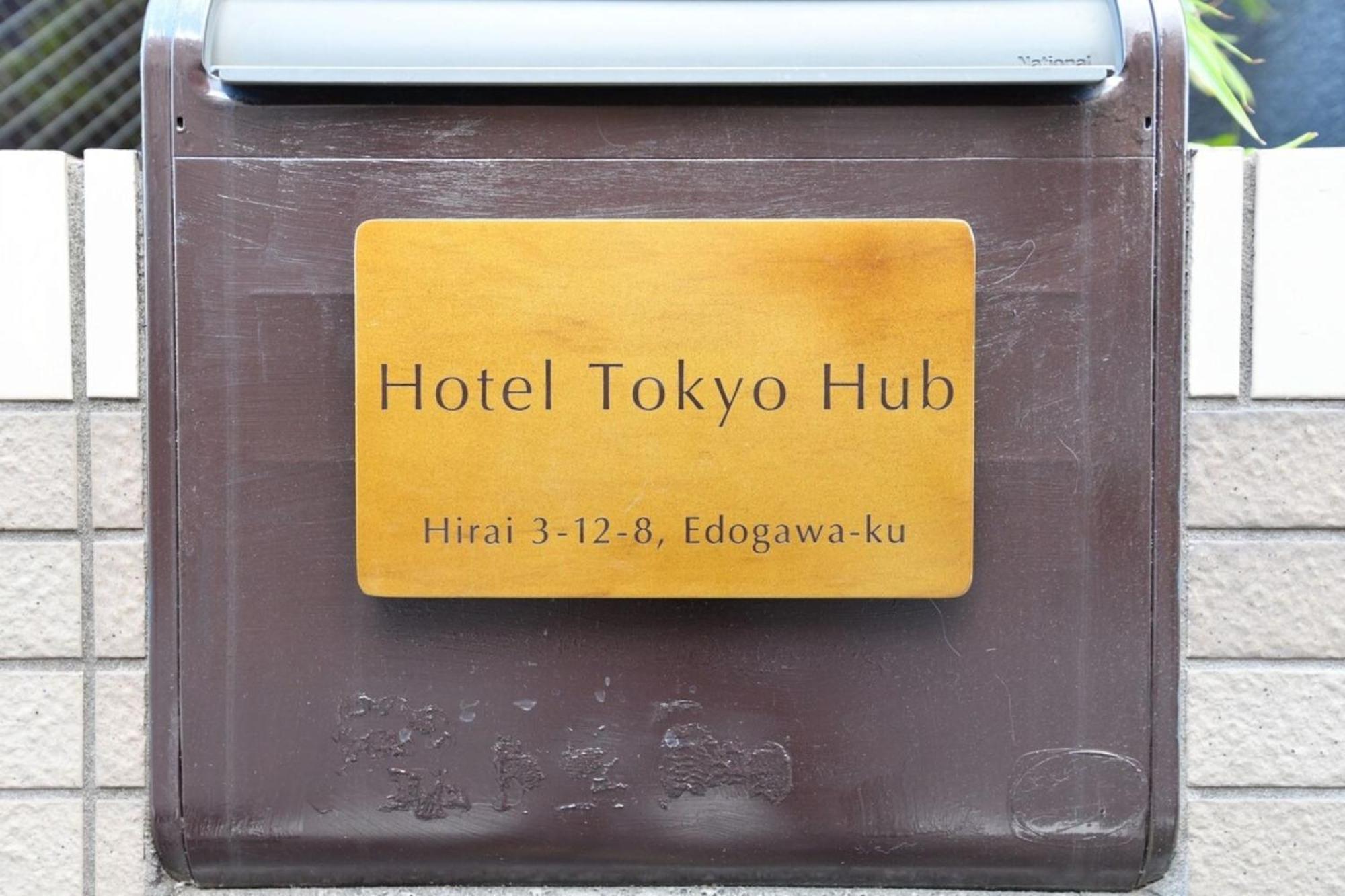 Hotel Tokyo Hub - Vacation Stay 27674V מראה חיצוני תמונה